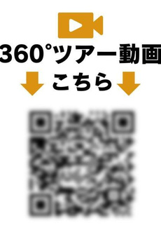 レピュア高円寺レジデンス 