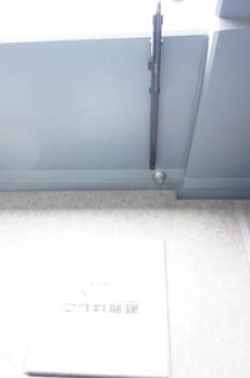 ＧＲＡＮ　ＰＡＳＥＯ明大前 