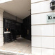 Ｋ’ｓ麹町 
