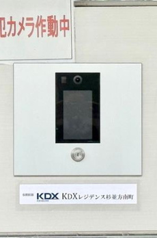 ＫＤＸレジデンス杉並方南町 