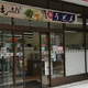 プラウドタワー渋谷 