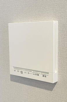 ブランズ本郷 