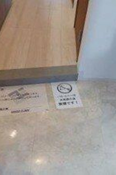 ＺＯＯＭ南麻布 