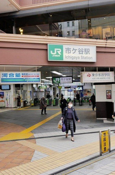 ブランズ四番町 