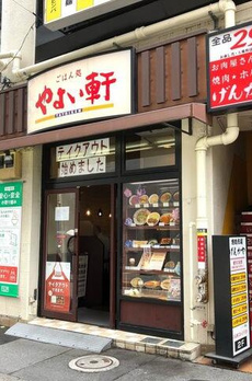 ＢＥＬ　ＦＩＯＲＥ　ＳＵＧＡＭＯ 
