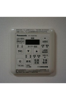 アンビエンテ駒込 