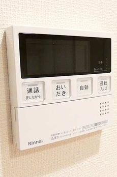 ルミケオ大手町 