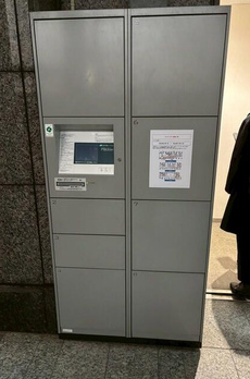 アクロス新川ビル 