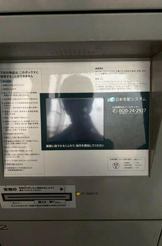 アクロス新川ビル 