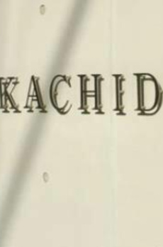 ロメック勝どき 