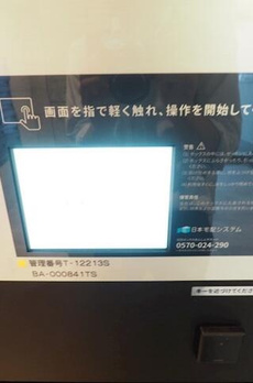 アーバネックス南品川Ⅱ 