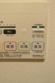 アーバンコート櫻木 