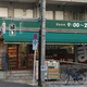 南砂戸建 