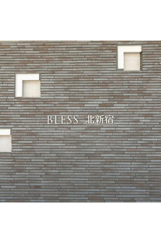 ＢＬＥＳＳ北新宿 