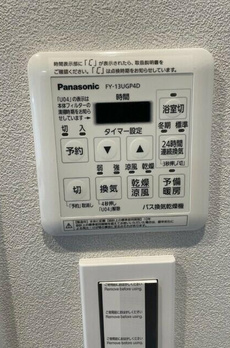 永谷ヒルプラザ六本木 