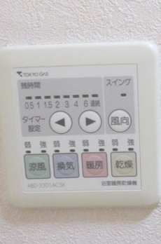 セントラルヒルズ 