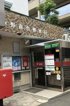 幡ヶ谷ハイムグランシス 