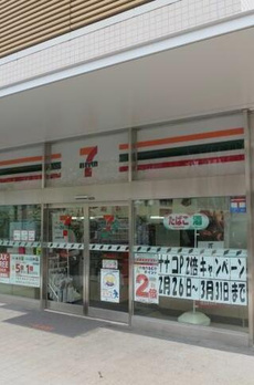 富久クロスコンフォートタワー 