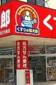 グローリオ　コンフォート東京菊川 