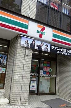 ザ・パークハウス本郷 