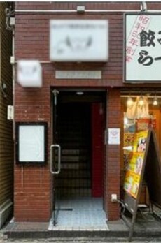 グランドネス音羽 