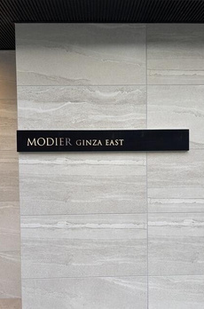 ＭＯＤＩＥＲ　ＧＩＮＺＡ　ＥＡＳＴ 