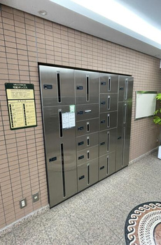 グローリス中野 