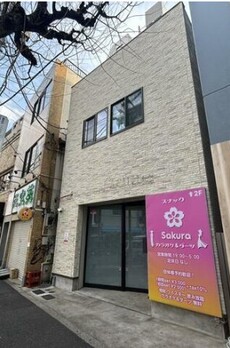 中野5丁目ビル 