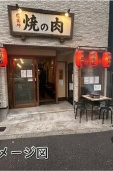 中野5丁目ビル イメージ画像