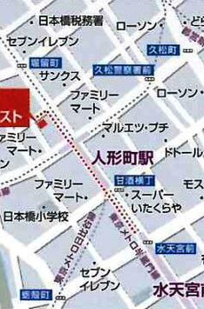 コンフォリア日本橋人形町イースト 