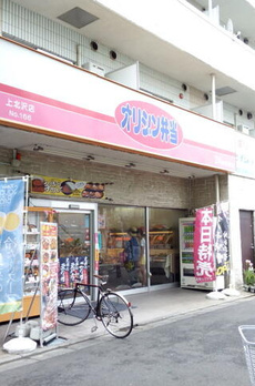 世田谷区上北沢３丁目戸建 