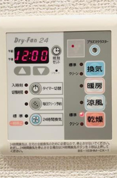 Ｂｒｉｌｌｉａ　ｉｓｔ　三軒茶屋　アイビーテラス 
