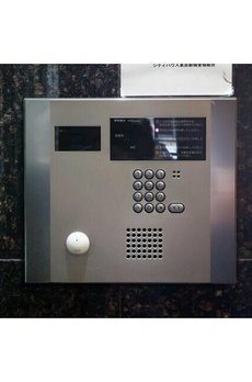 シティハウス東京新橋 