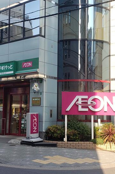 アトランテ東麻布 