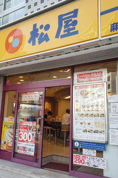 アトランテ東麻布 
