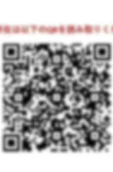 ミリアレジデンス南麻布 