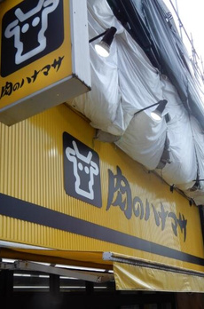 メゾンシーマ 