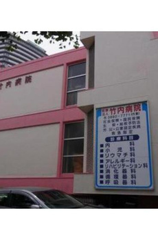 いずみマンションⅡ 