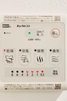 マインズ・コム白金 