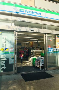 マインズ・コム白金 