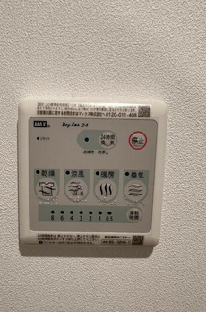 ａＬＡＴＯ新宿御苑 