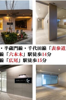 パークナードフィット南青山Ｖｉｓｔａ 