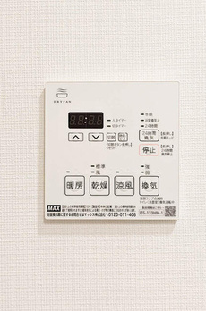 アーバネックス市谷本村町 