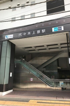 ヒルクレスト上原 
