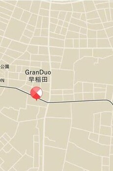 GranDuo早稲田 