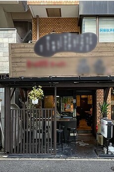 ニューライフ新宿参番館 