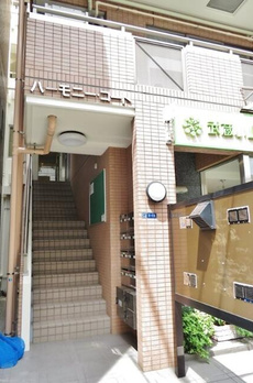 ハーモニーコート 