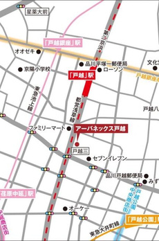 アーバネックス戸越 