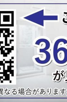 リンデンコート市ヶ谷 
