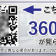 リンデンコート市ヶ谷 